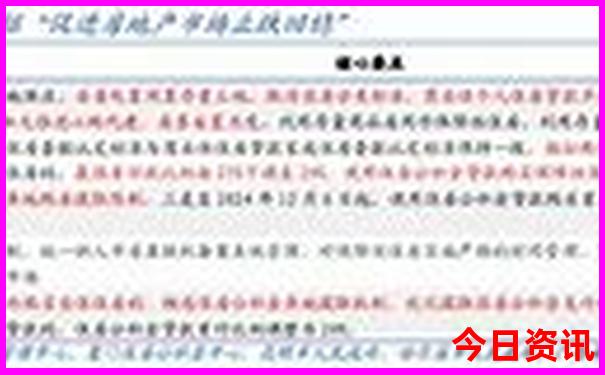 遵化景点十大旅游景点
